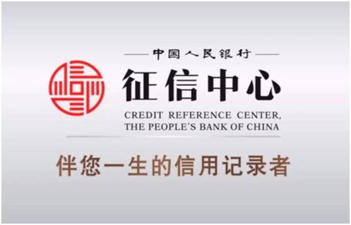 芜湖车贷公司教你如何看征信。