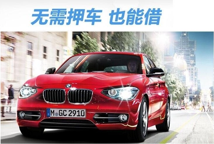 抵押贷款和信用贷款有哪些区别