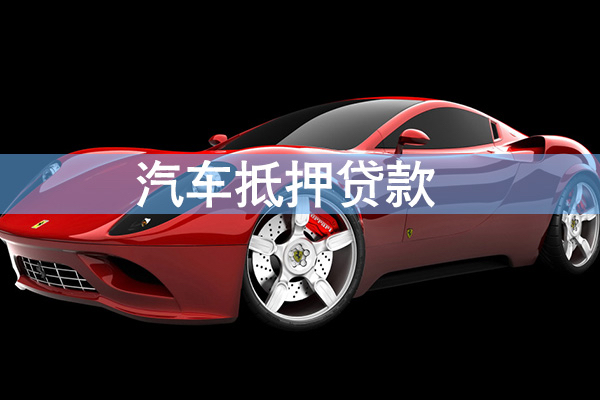 个人征信报告有哪些内容
