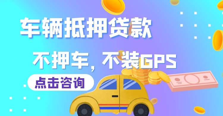 哪些因素影响车辆的评估价值